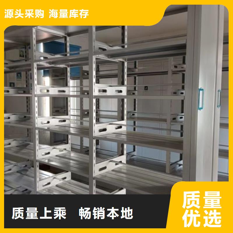锐意进取【凯美】手动型密集架