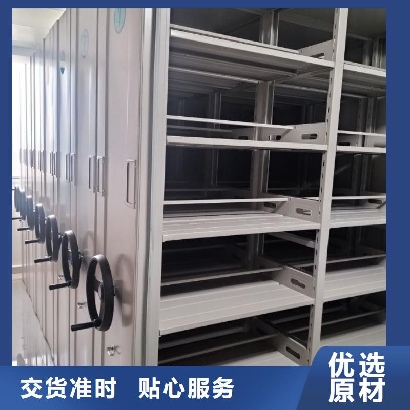 凯美档案柜【智能密集架】精工细作品质优良-业务覆盖区域|爱民|阳明|佳木斯|黑河|大庆|哈尔滨|绥化-二八商务