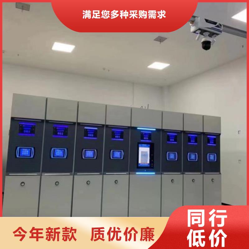 价诚信互利【凯美】用手摇动的密集柜