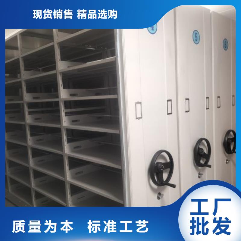 价优惠【凯美】档案室资料密集架