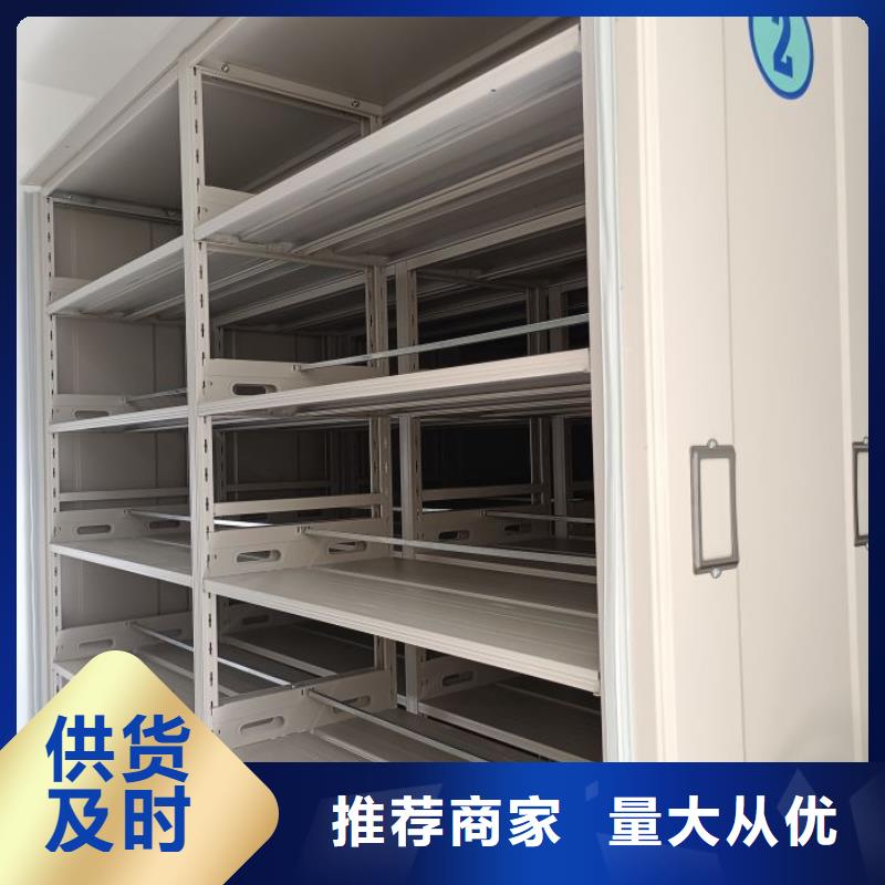 让利客户【凯美】切片密集柜