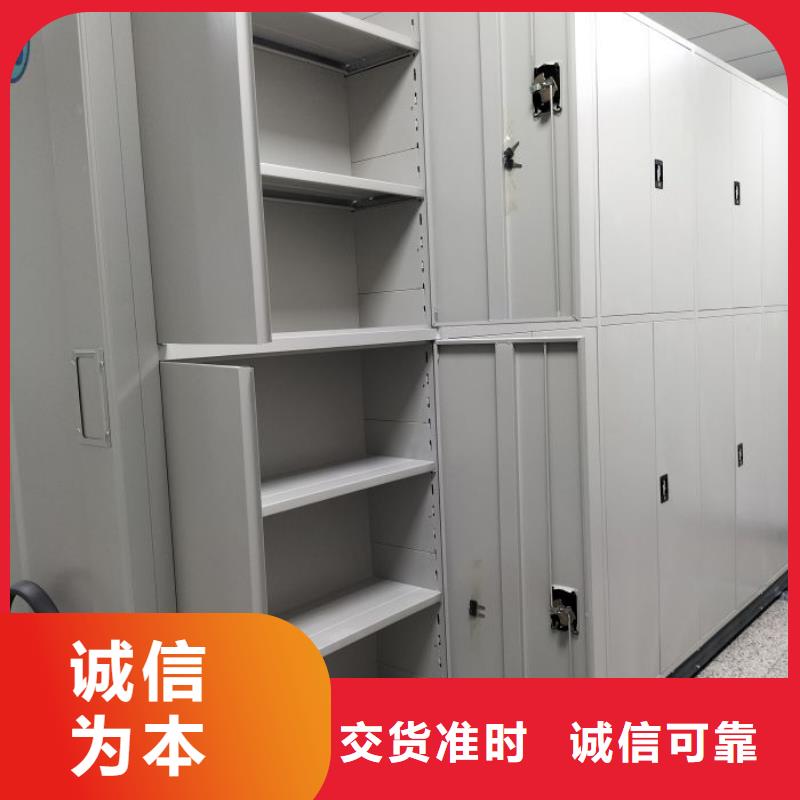 有现货的移动档案架经销商