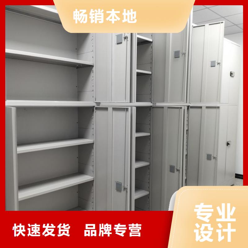密集架密集柜密集架视频-密集架密集柜密集架_河南省商丘市市场覆盖睢县|柘城|郑州|许昌|鹤壁|焦作等