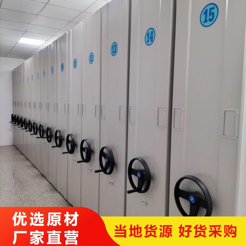 档案馆资料密集柜-档案馆资料密集柜经验丰富