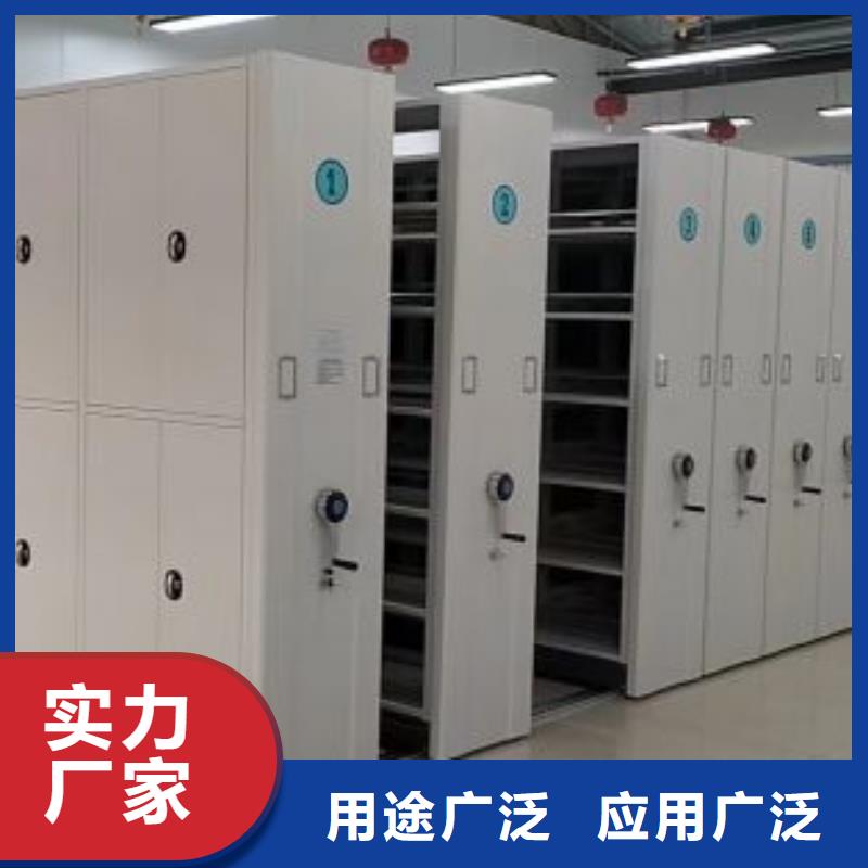 凯美档案柜【智能密集架】精工细作品质优良-业务覆盖区域|爱民|阳明|佳木斯|黑河|大庆|哈尔滨|绥化-二八商务