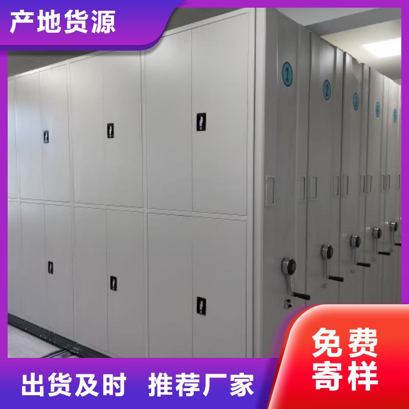 相传【凯美】电动自动密集架