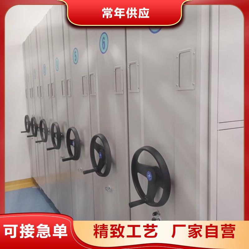 优质档案室手动密集架源头厂家