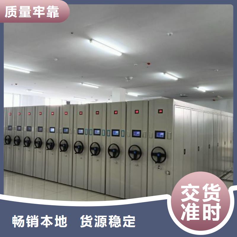 凯美档案柜【智能密集架】精工细作品质优良-业务覆盖区域|爱民|阳明|佳木斯|黑河|大庆|哈尔滨|绥化-二八商务