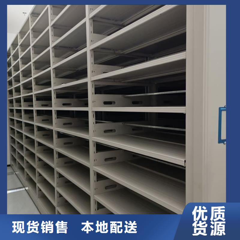普通密集架大厂家买的安心