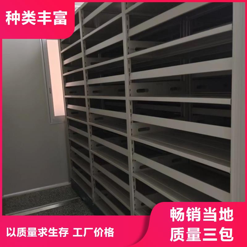密集架密集柜密集架视频-密集架密集柜密集架_河南省商丘市市场覆盖睢县|柘城|郑州|许昌|鹤壁|焦作等