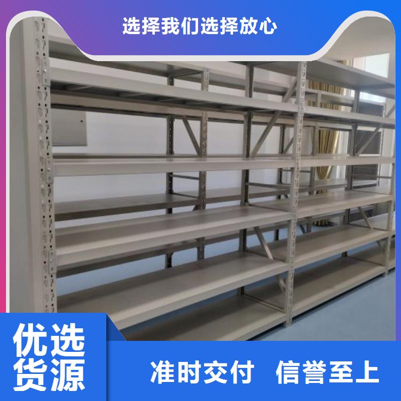 和谐创造【凯美】档案室智能密集柜