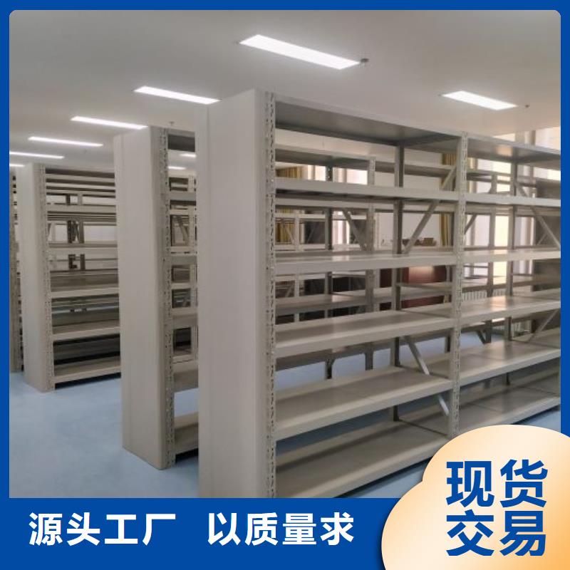 和谐创造【凯美】档案室智能密集柜