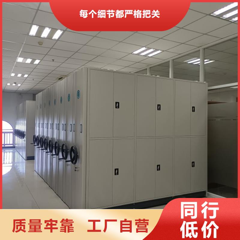 档案柜-【手动密集架】精工细作品质优良_凯美办公家具移动密集柜智能密集架(绵阳市分公司)