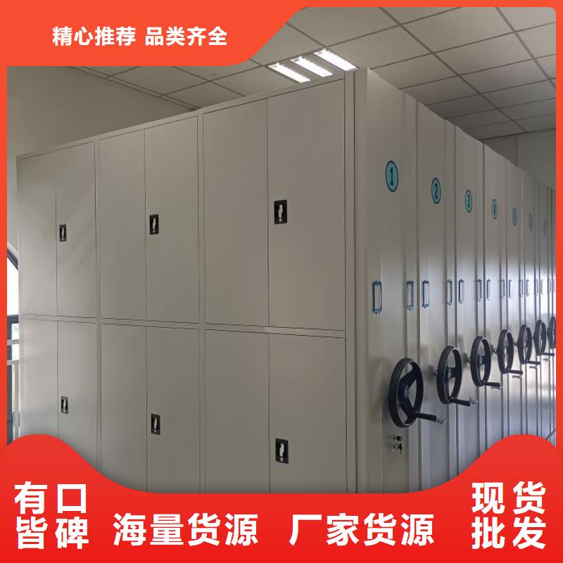 普通密集架大厂家买的安心