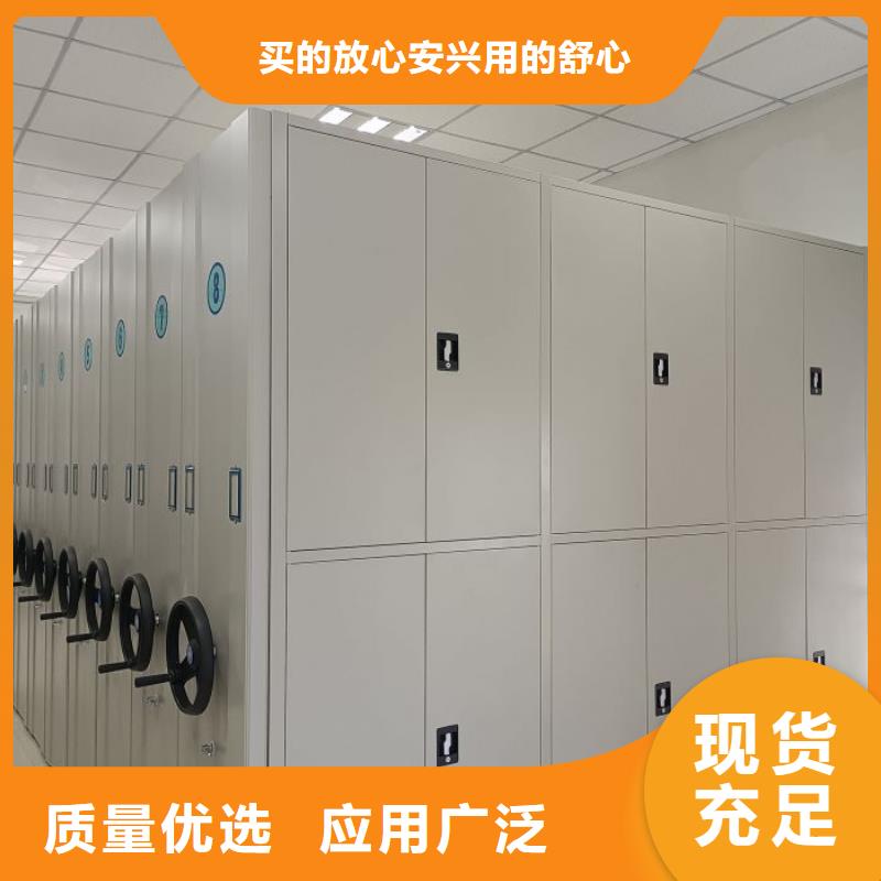 轨道密集架价格-生产厂家