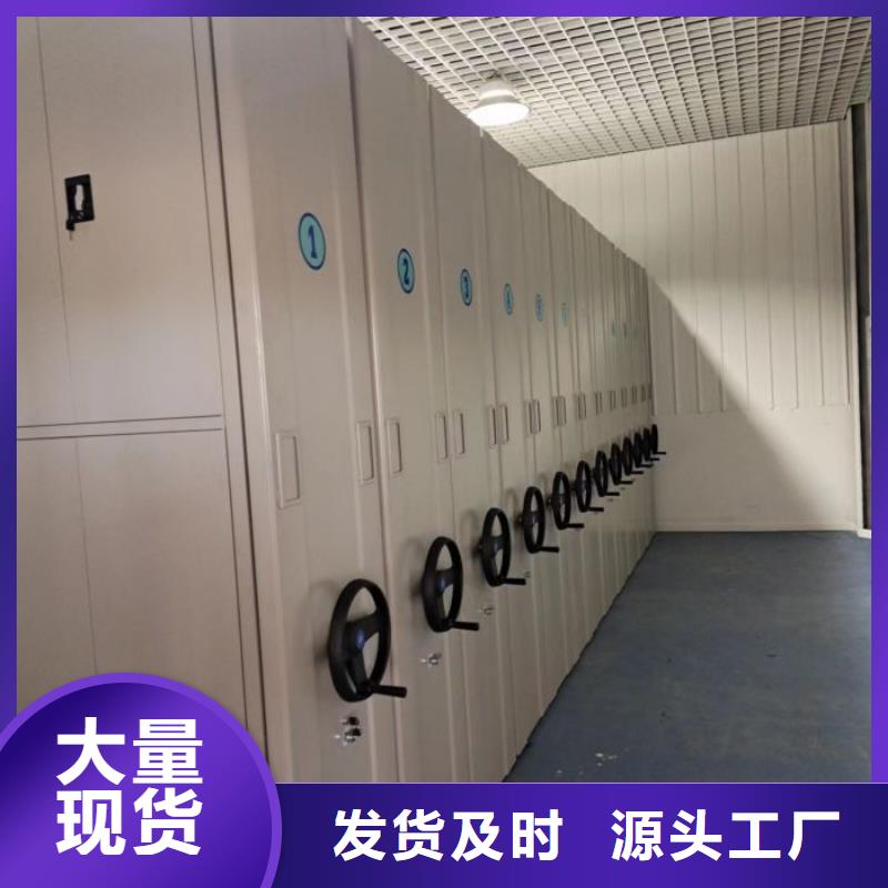普通密集架大厂家买的安心