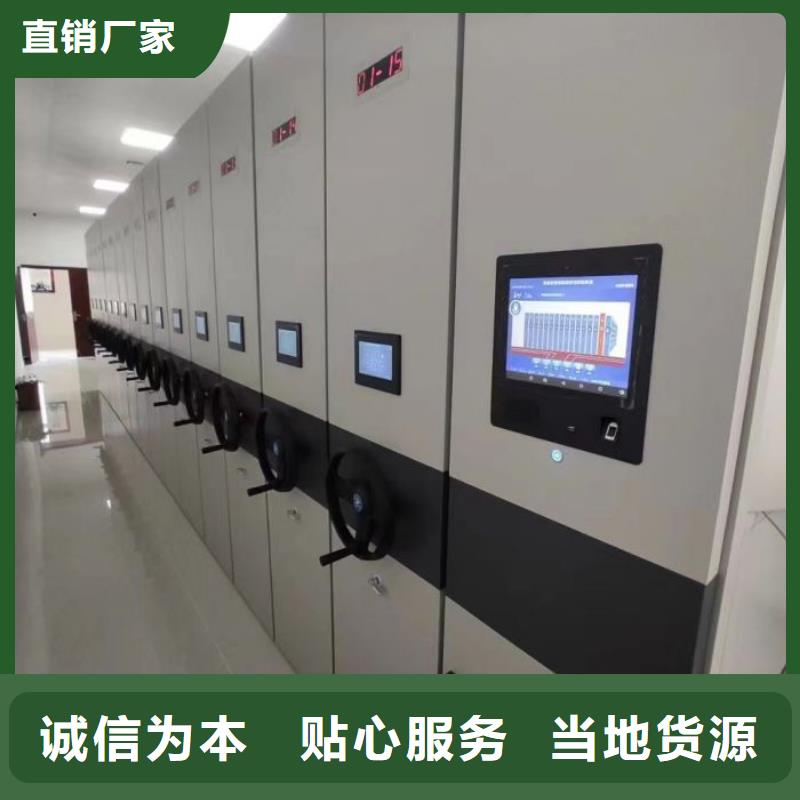 厂家欢迎来电【凯美】密集手动档案柜