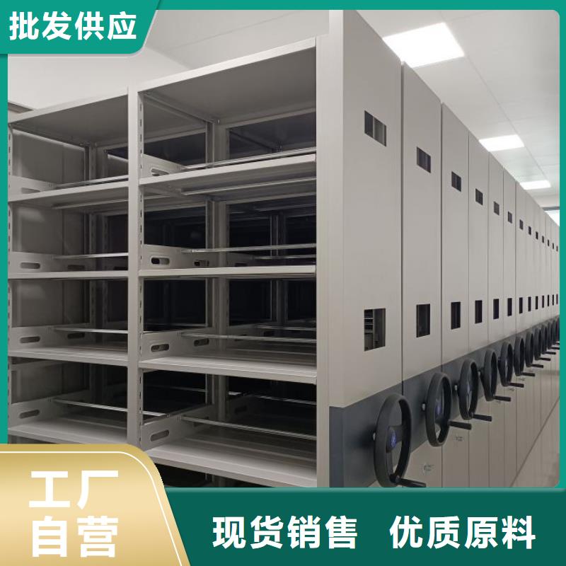 让利客户【凯美】切片密集柜