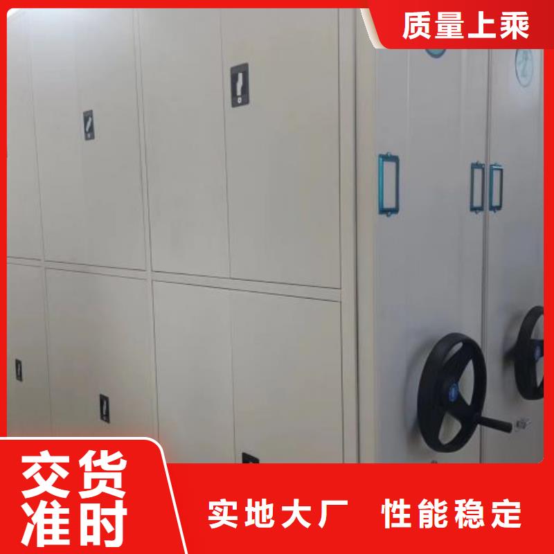 创造为魂【凯美】移动档案架