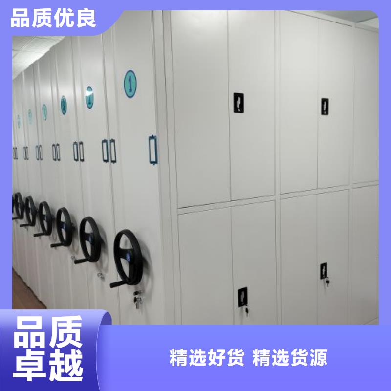 【密集架1】_移动密集架源头采购-市场覆盖|娄星|双峰|长沙|怀化|邵阳|衡阳|湘潭|株洲-二八商务