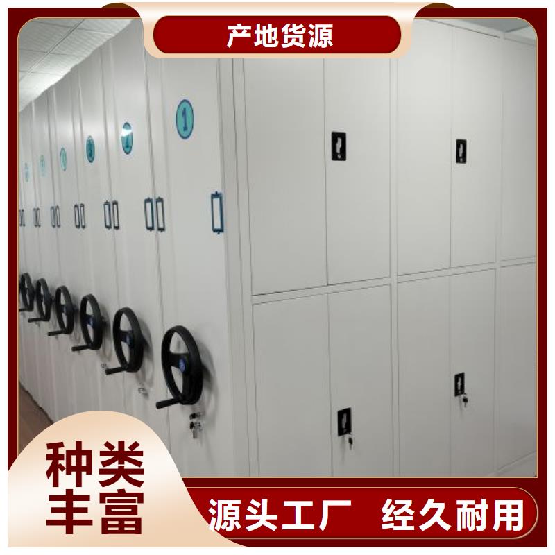 立足实际【凯美】铁质档案架