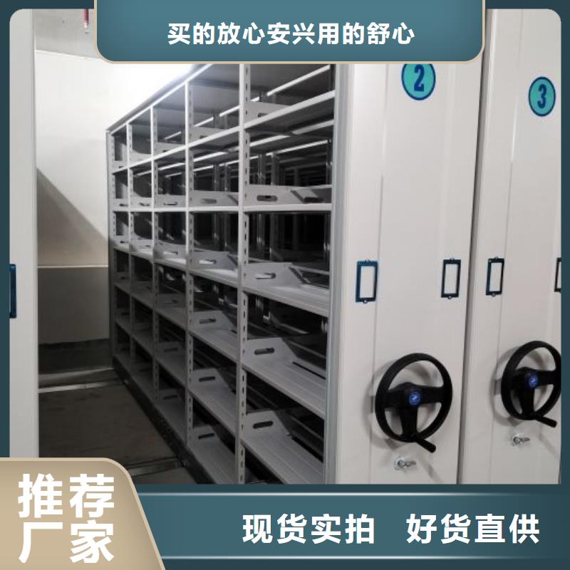 销售商【凯美】财务档案密集架