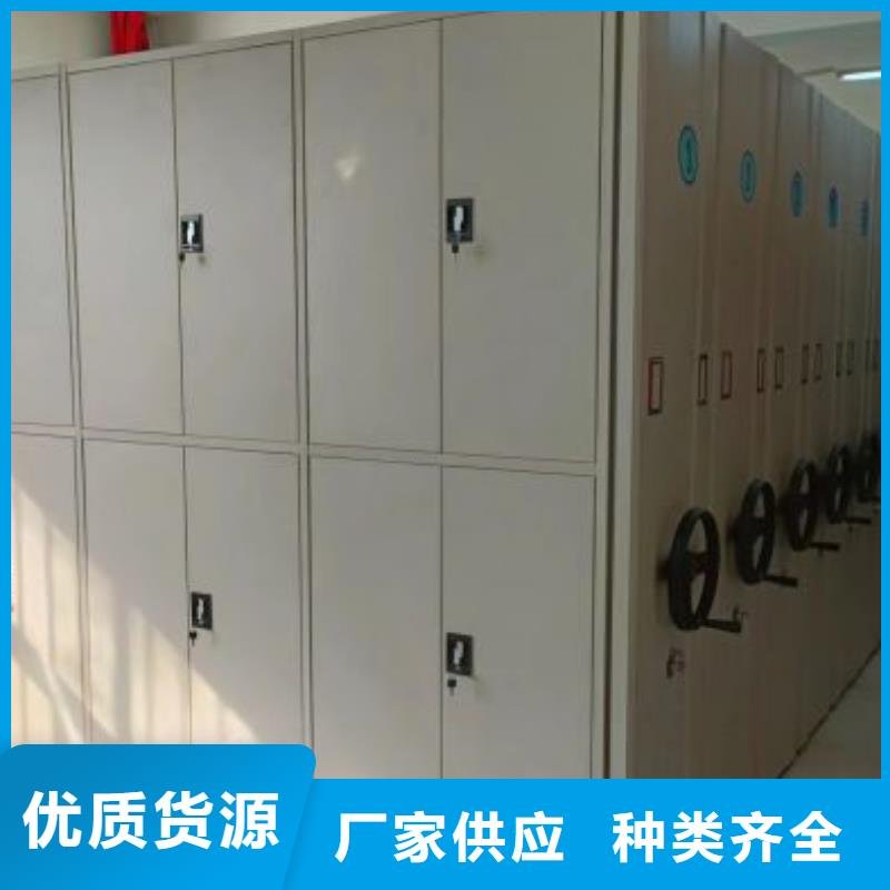 【密集架1】_移动密集架源头采购-市场覆盖|娄星|双峰|长沙|怀化|邵阳|衡阳|湘潭|株洲-二八商务