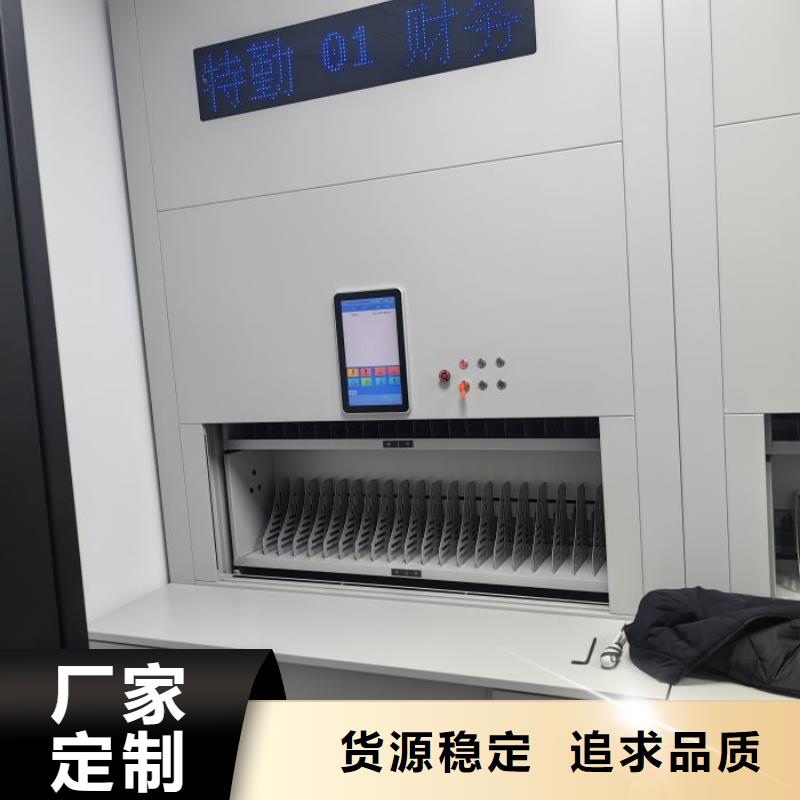 欢迎光临【凯美】智能电动密集柜
