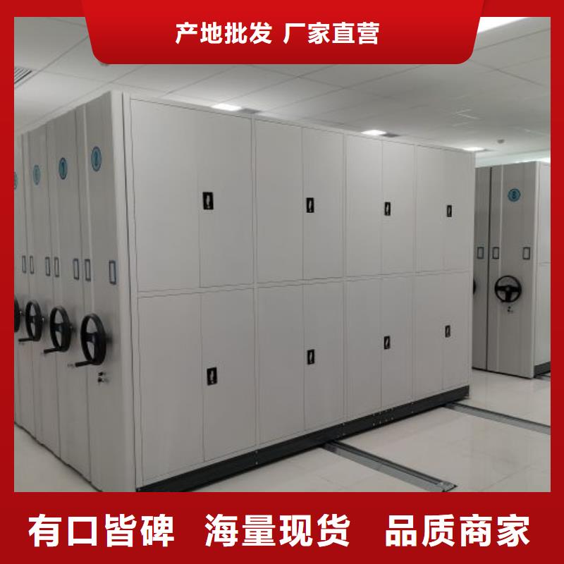 自选层档案柜_我们是厂家