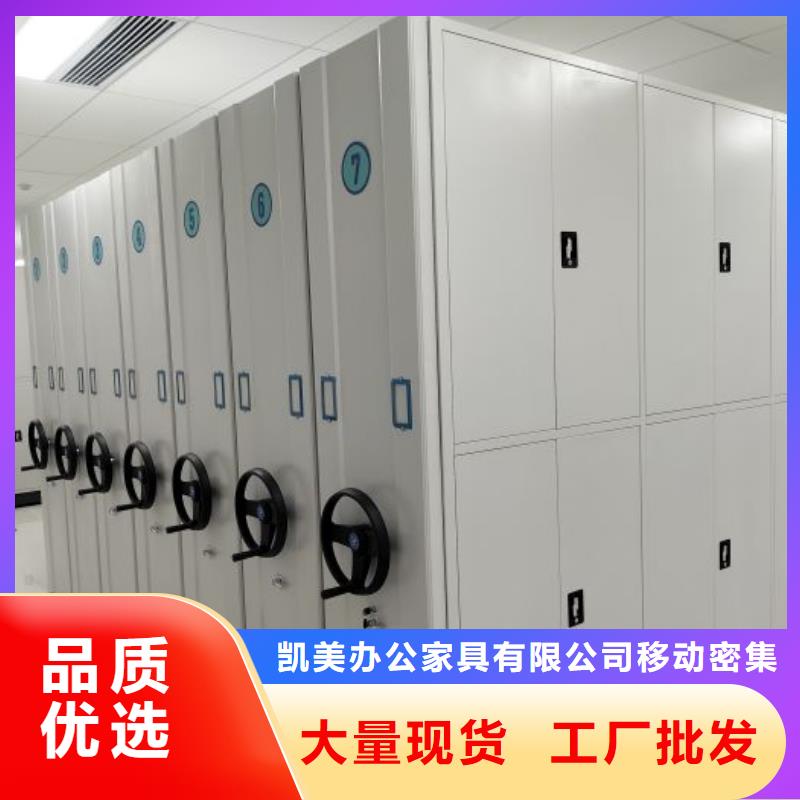 【 密集架1-手摇密集柜一个起售】|道县|双牌|长沙|湘西|邵阳|湘潭|衡阳28354.com