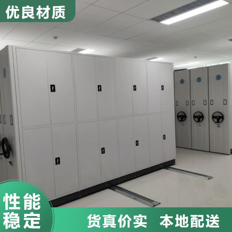 供求网【凯美】综合档案密集架