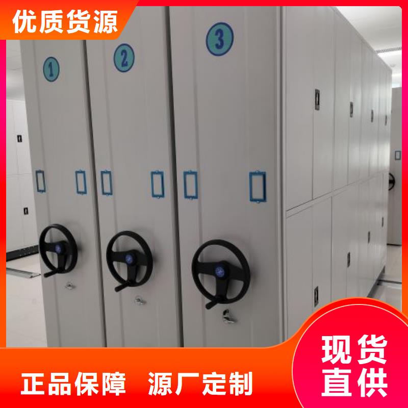 【 密集架1-手摇密集柜一个起售】|道县|双牌|长沙|湘西|邵阳|湘潭|衡阳28354.com