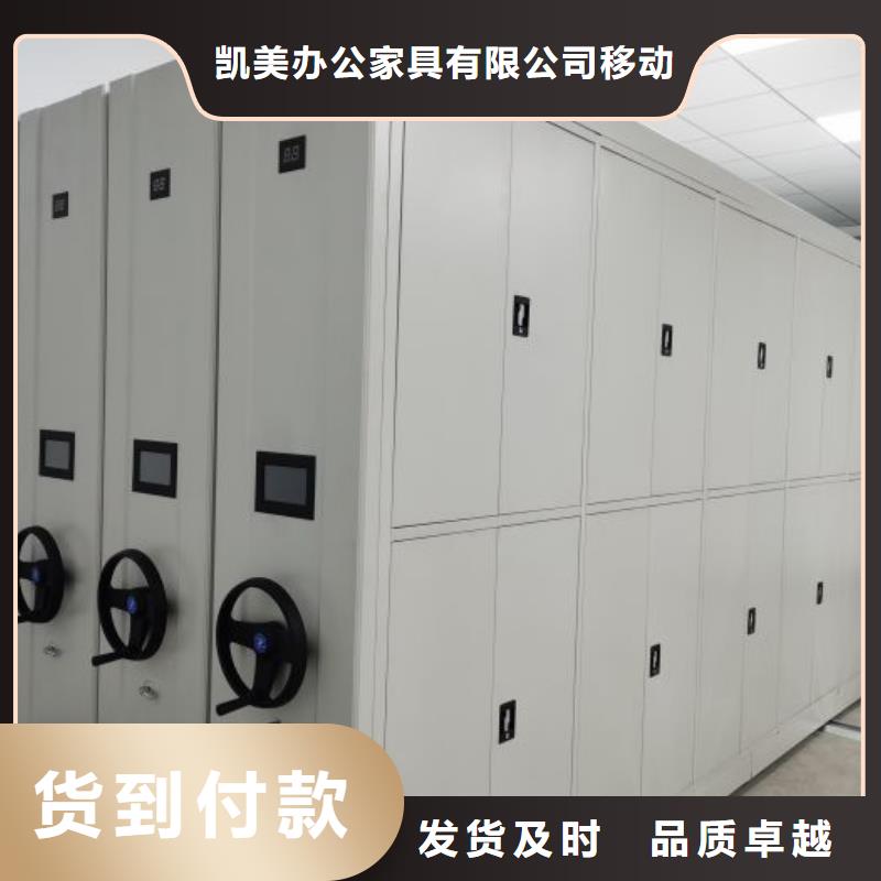 出厂拿货价【凯美】橱式密集架