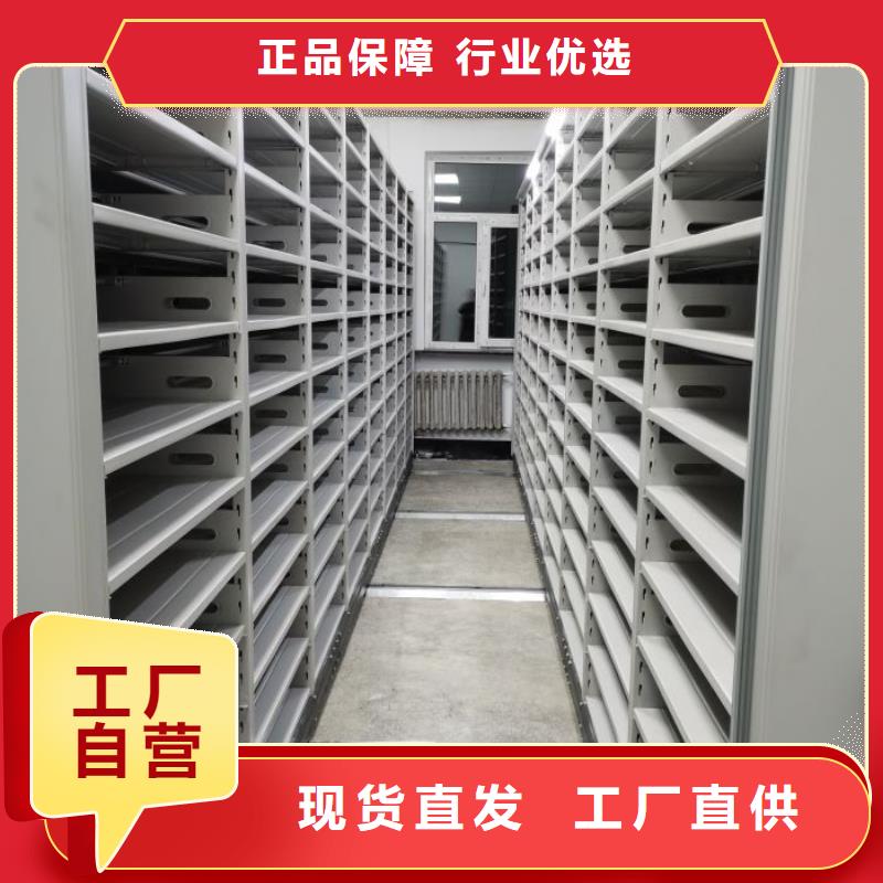 增创效益【凯美】密集式档案柜