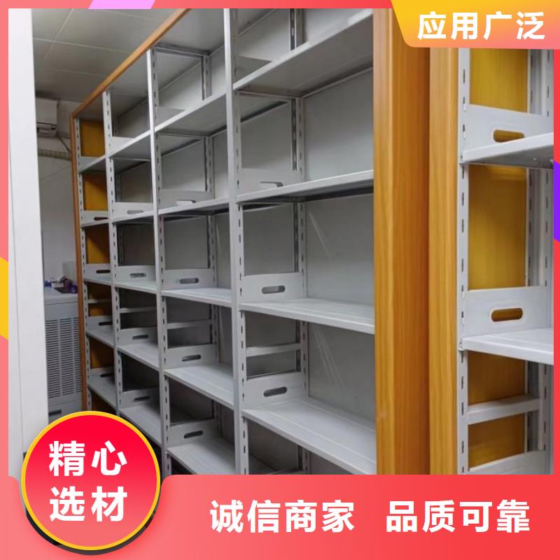 【密集架1】_移动密集架源头采购-市场覆盖|娄星|双峰|长沙|怀化|邵阳|衡阳|湘潭|株洲-二八商务
