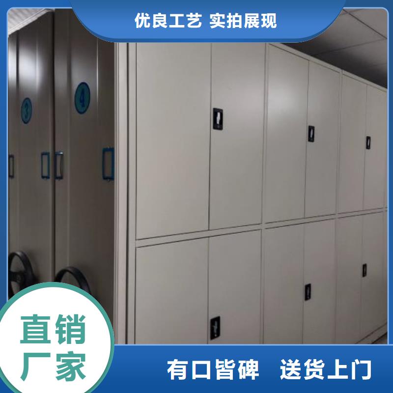 【密集架1】_移动密集架源头采购-市场覆盖|娄星|双峰|长沙|怀化|邵阳|衡阳|湘潭|株洲-二八商务