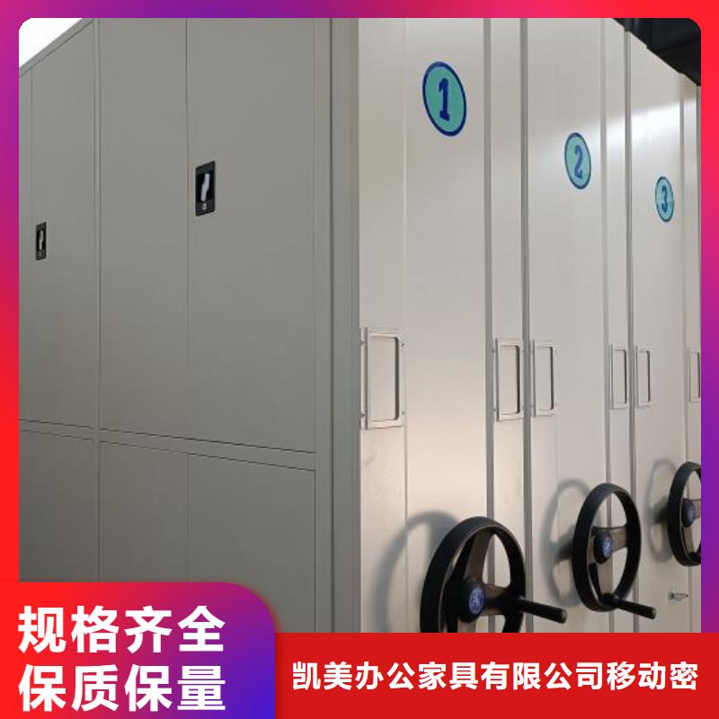 【密集架1_移动密集柜N年生产经验】-服务范围包括银川等