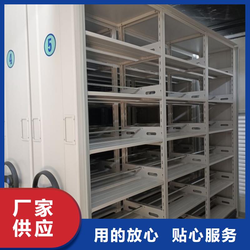 销售商【凯美】财务档案密集架