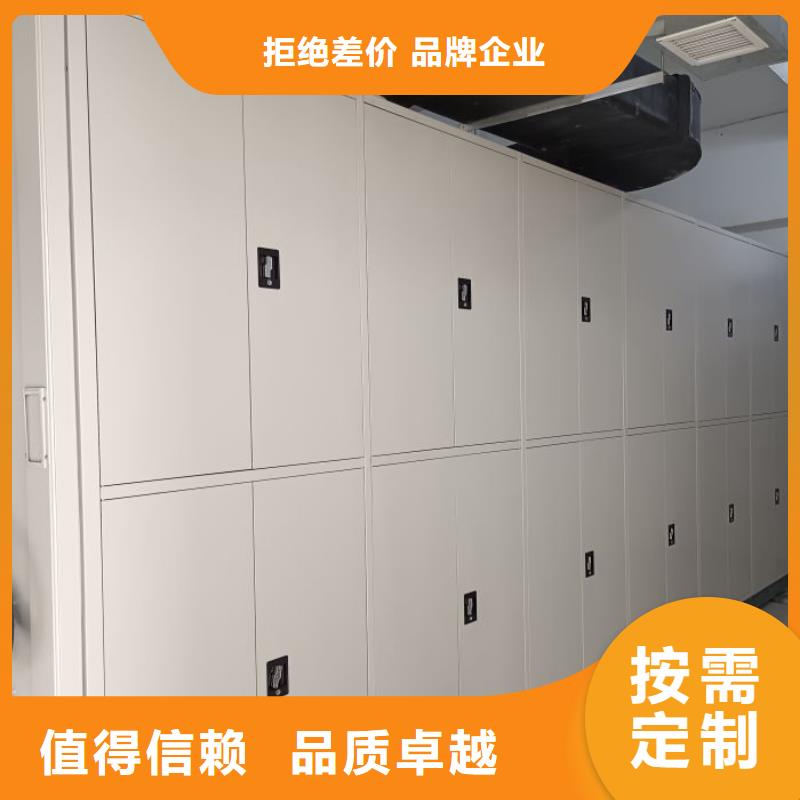 常年供应书库智能密集书架-保质