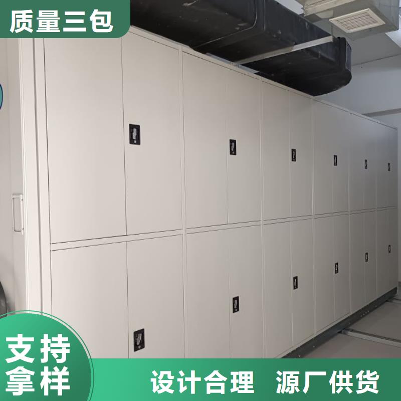 维修电话【凯美】档案资料密集柜