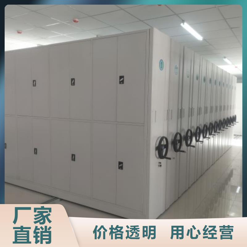 创造为魂【凯美】移动档案架