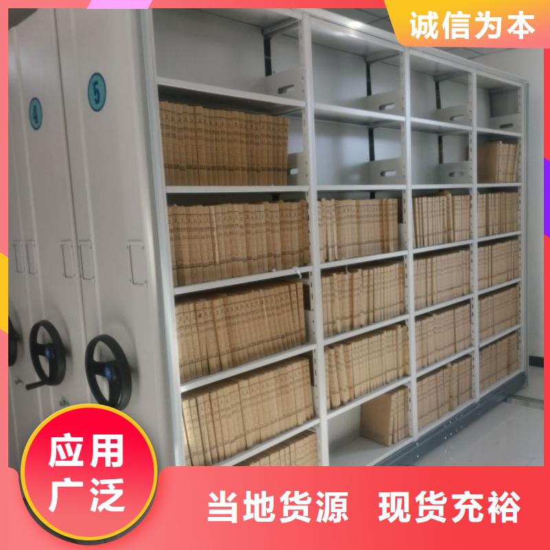 供应商家【凯美】密集柜