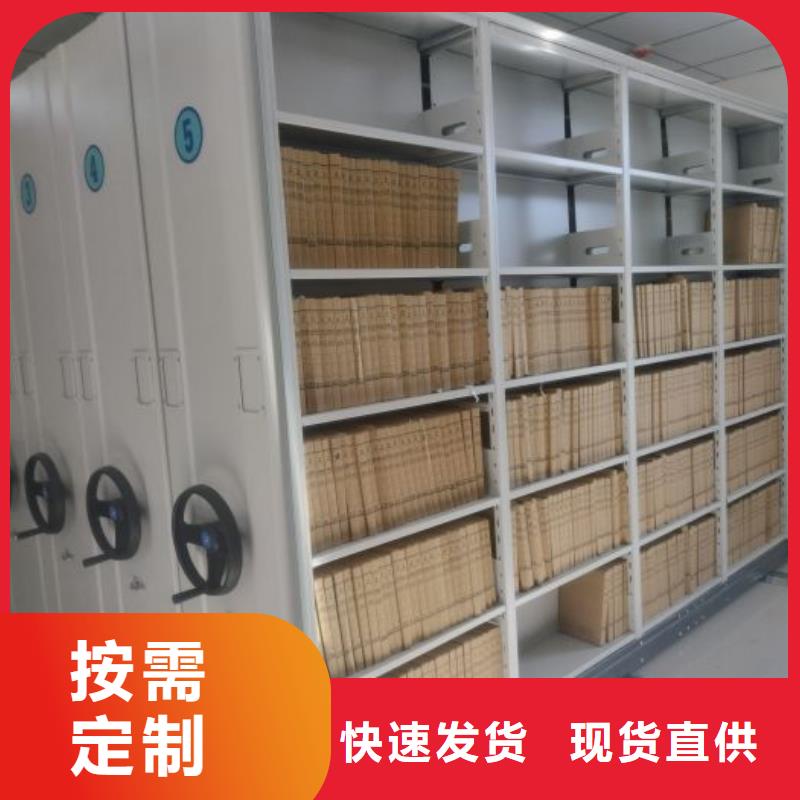 生产销售基地【凯美】办公室密集柜