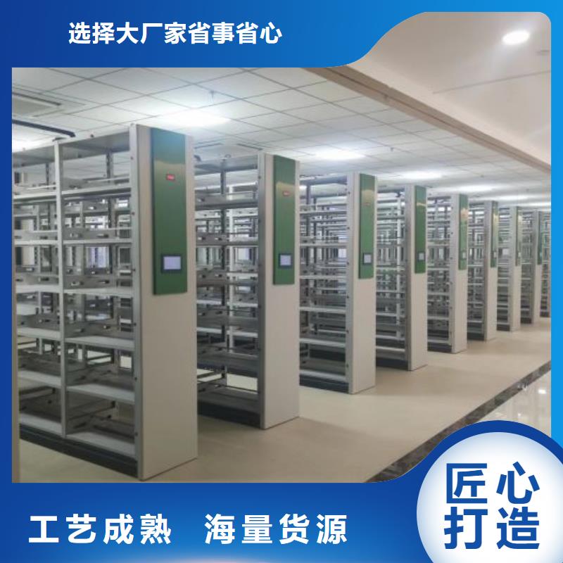 产品性能受哪些因素影响【凯美】智能电动密集书架
