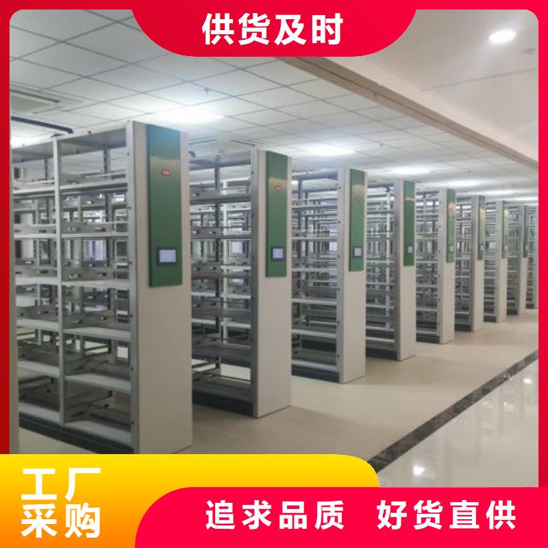 增创效益【凯美】密集式档案柜