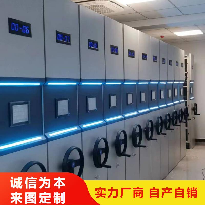 热情服务【凯美】陵水县文件密集架