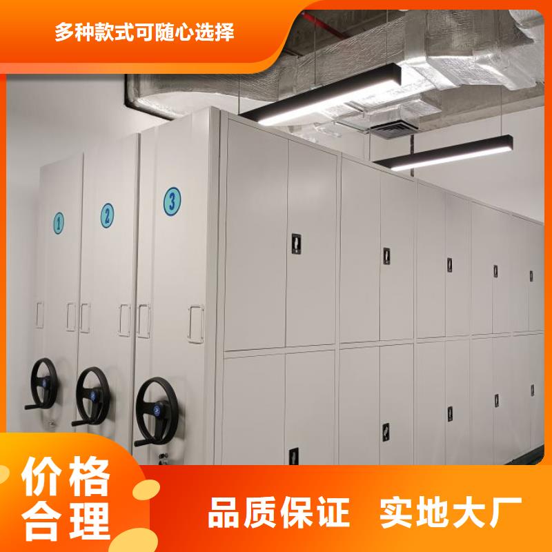 【 密集架1-手摇密集柜一个起售】|道县|双牌|长沙|湘西|邵阳|湘潭|衡阳28354.com