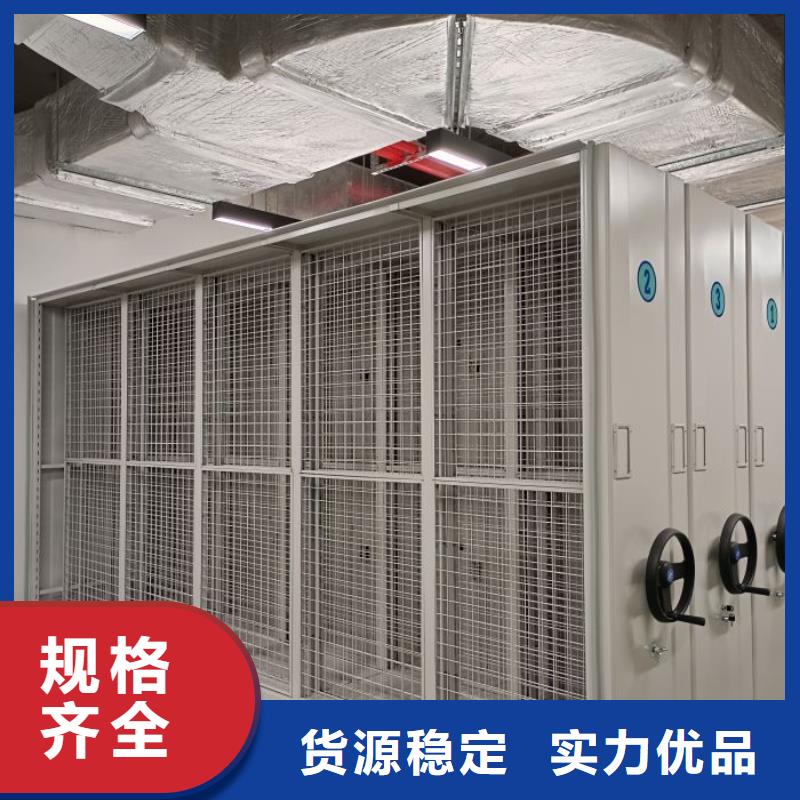 【 密集架1-手摇密集柜一个起售】|道县|双牌|长沙|湘西|邵阳|湘潭|衡阳28354.com