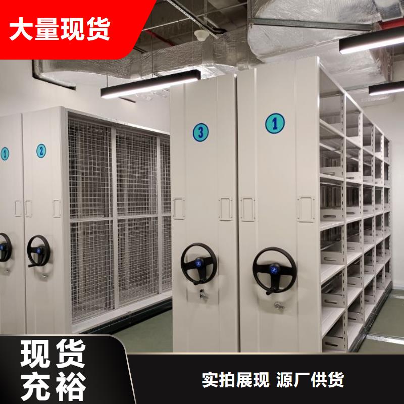 顾客至上【凯美】定安县图书馆密集架