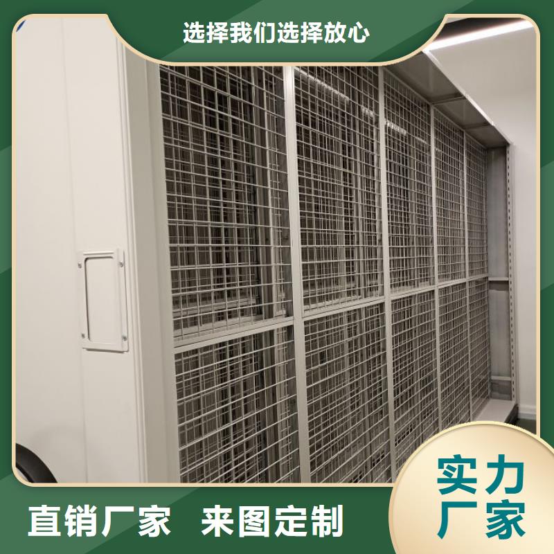 销售商【凯美】财务档案密集架